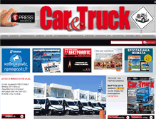 Tablet Screenshot of car-truck.gr